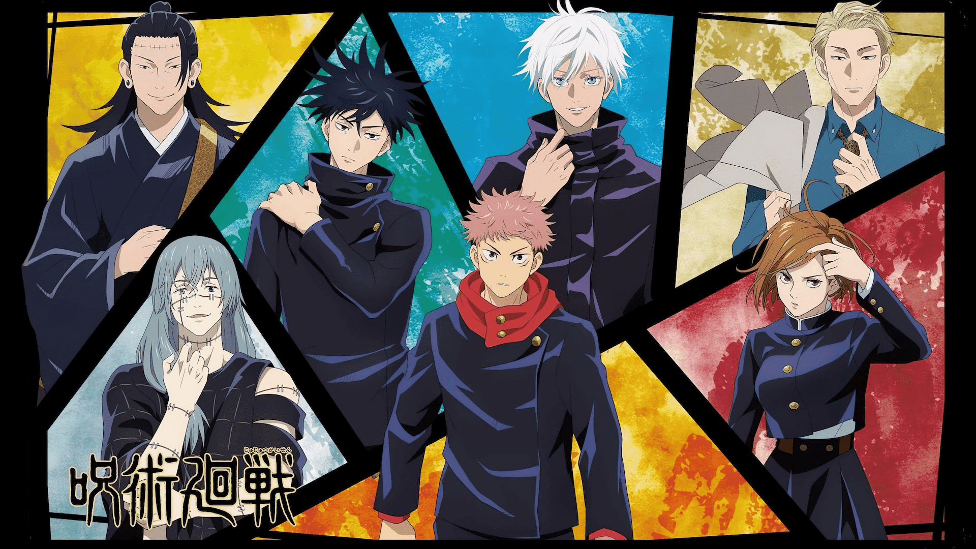 JuJuTsu Kaisen Couverture